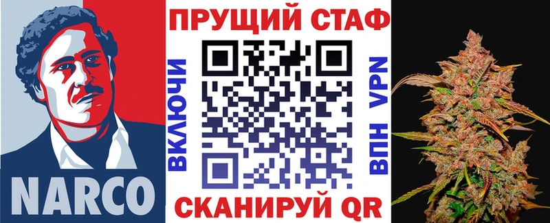 Где купить Иваново Метадон  МЕФ  АМФЕТАМИН  Бошки Шишки  кракен ТОР  КОКАИН  СОЛЬ 