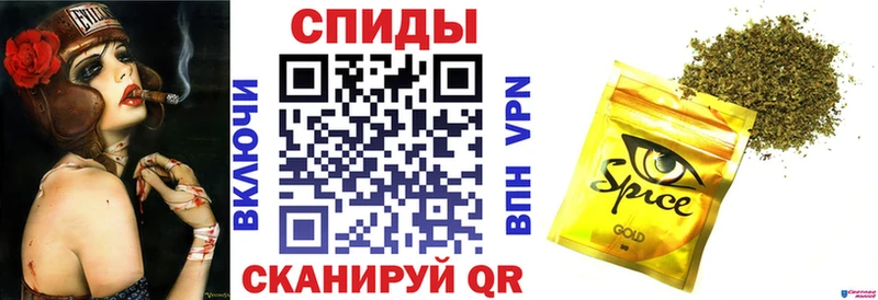 Бутират Butirat  kraken ссылки  Иваново 