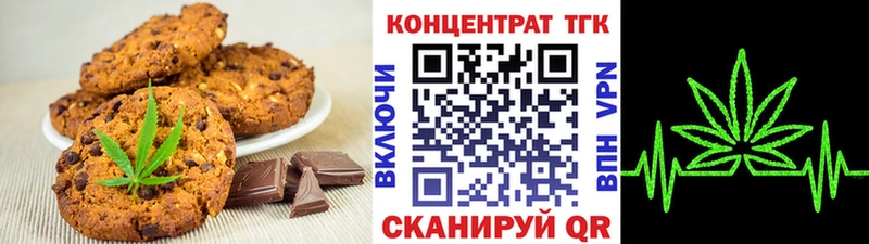 Еда ТГК марихуана  купить наркотики цена  mega tor  Иваново 