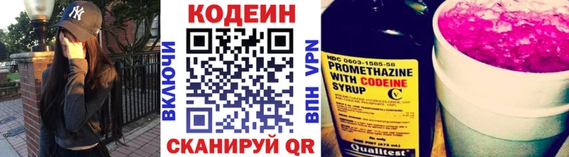 kraken зеркало цена Иваново площадка состав Кодеиновый сироп Lean Purple Drank