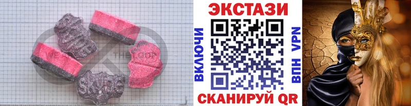 Экстази таблы  omg рабочий сайт  Иваново  цена наркотик 