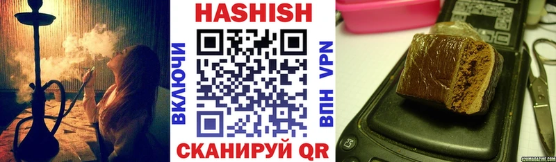 дарк нет как зайти  магазин  наркотиков  Иваново  ГАШ гашик 