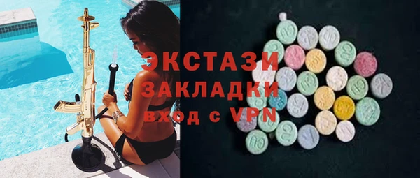 кокс Бугульма
