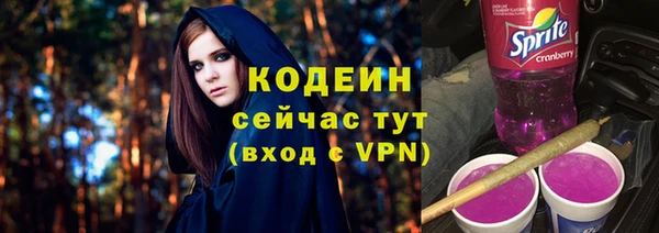 кокаин VHQ Бронницы
