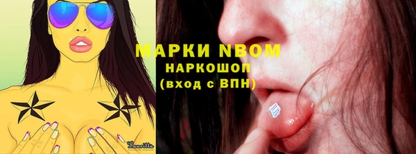 кокс Бугульма