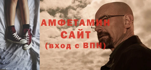 кокаин VHQ Бронницы