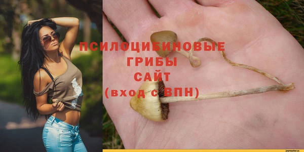 кокаин VHQ Бронницы