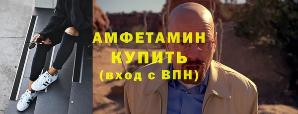 кокаин VHQ Бронницы