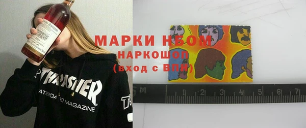 кокаин VHQ Бронницы