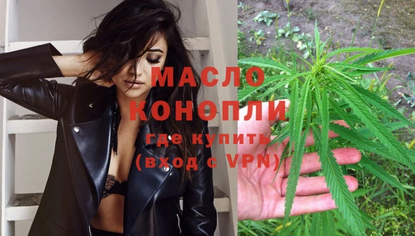кокаин VHQ Бронницы
