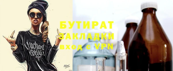кокс Бугульма