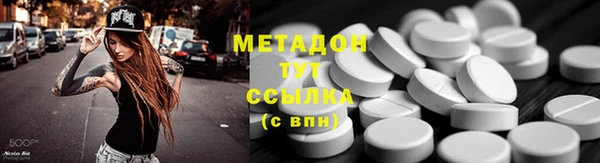 кокс Бугульма
