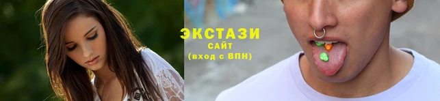 кокаин VHQ Бронницы