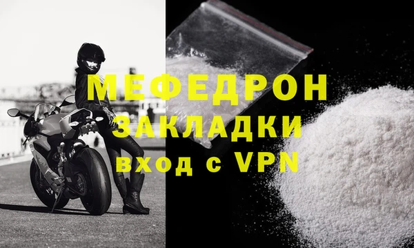 кокс Бугульма