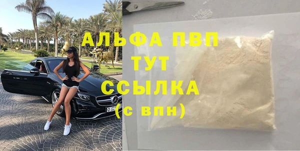 кокс Бугульма
