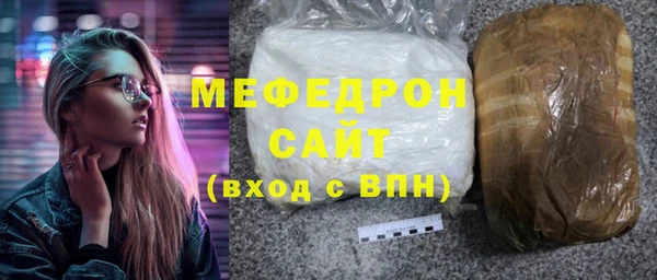 сатива Бородино