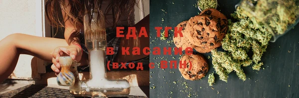 кокаин VHQ Бронницы