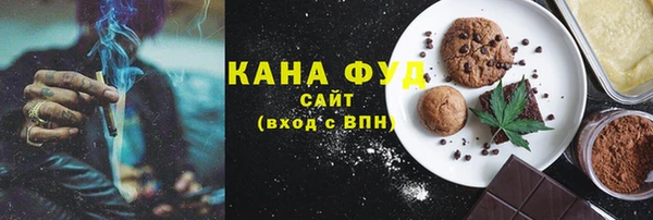 кокаин VHQ Бронницы