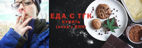 кокаин VHQ Бронницы