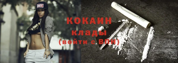 кокаин VHQ Бронницы
