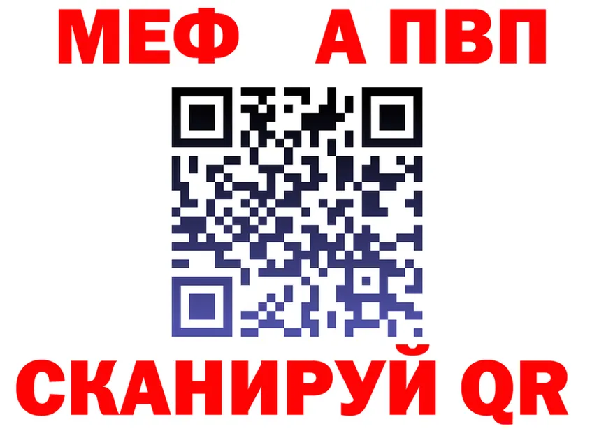МЯУ-МЯУ VHQ tor мориарти hydra Иваново