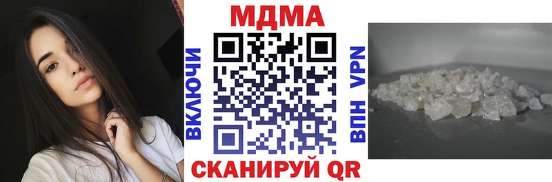 наркота  Иваново  MDMA VHQ 