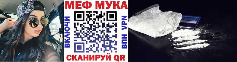 МЯУ-МЯУ мяу мяу  как найти   Иваново 