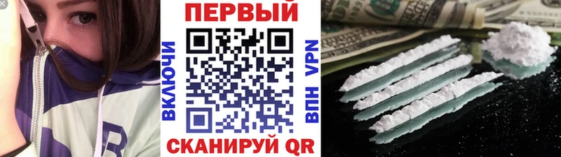 Первитин Methamphetamine Иваново