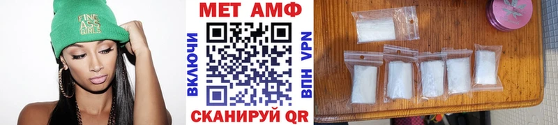 Метамфетамин мет  продажа наркотиков  Иваново 