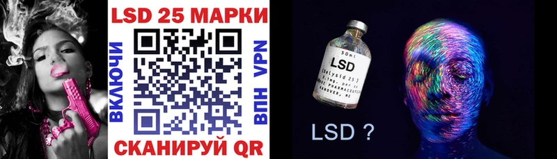 Марки NBOMe 1,5мг  KRAKEN ONION  Иваново 