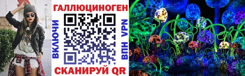 Псилоцибиновые грибы GOLDEN TEACHER  Иваново 