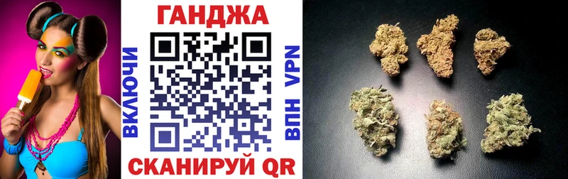 Конопля план  Иваново 